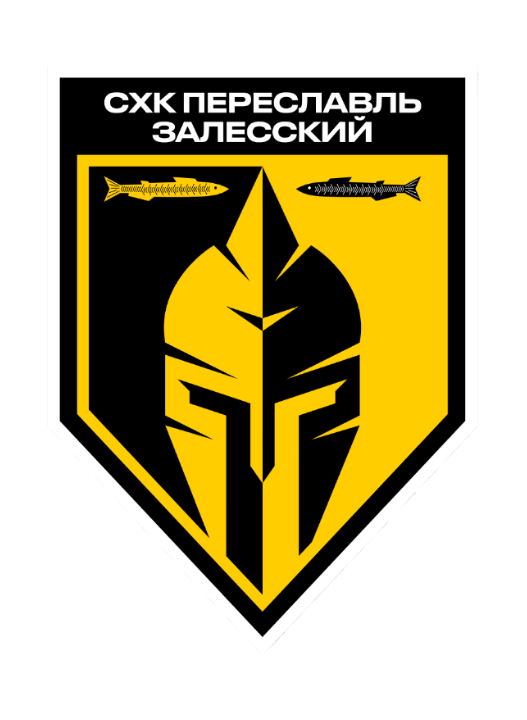 Переславль-Залесский