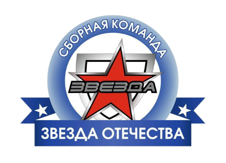 Время звезд